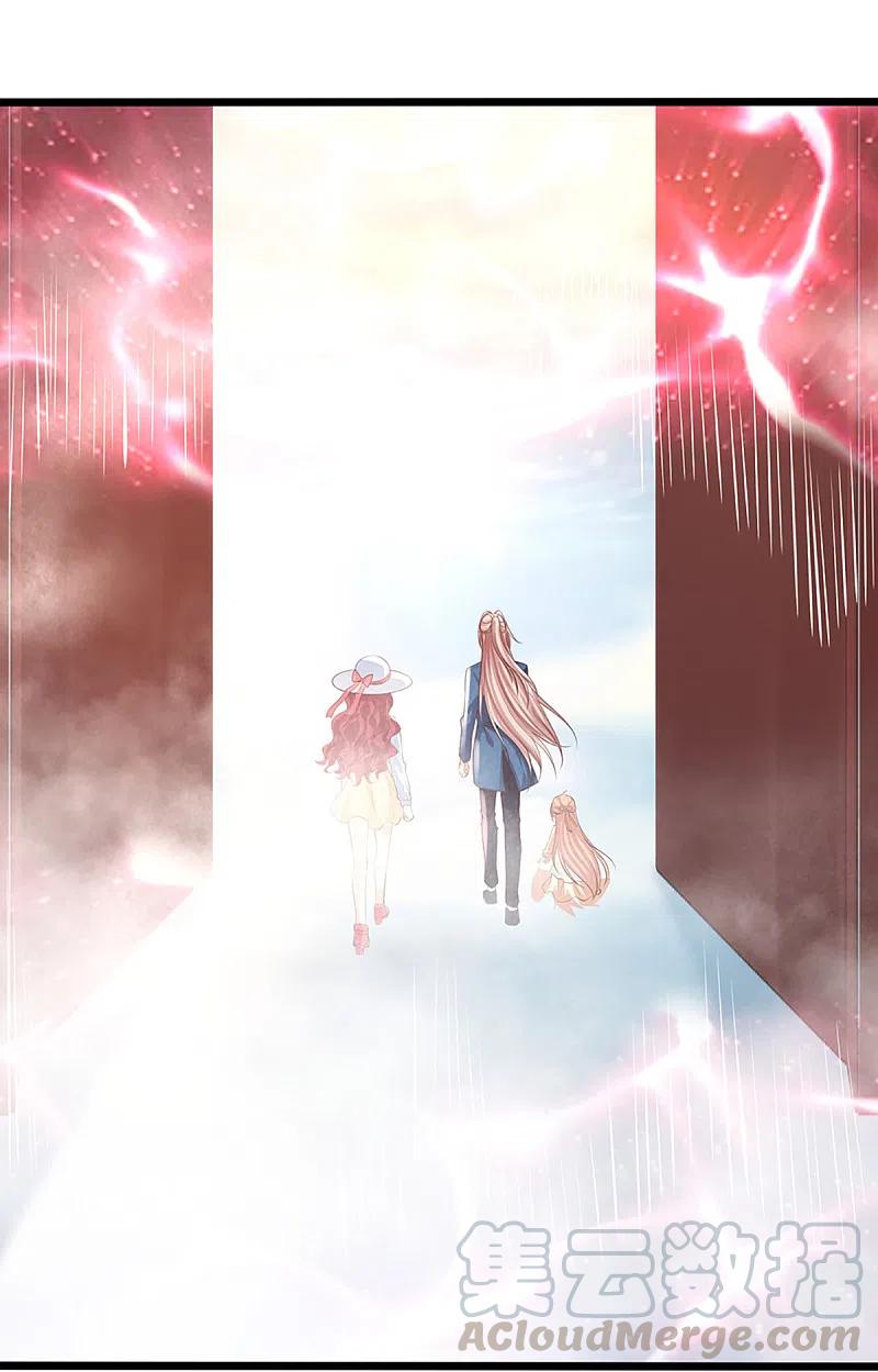 Immortal Daddy Xianzun Chapter 209 Gambar 21